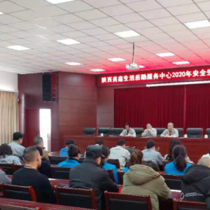 ڷ(w)_2020갲ȫa(chn)h(hun)